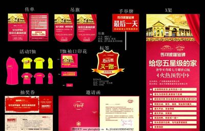 促销活动 全套图片,马可波罗 马可波罗瓷砖 磁砖 陶瓷-